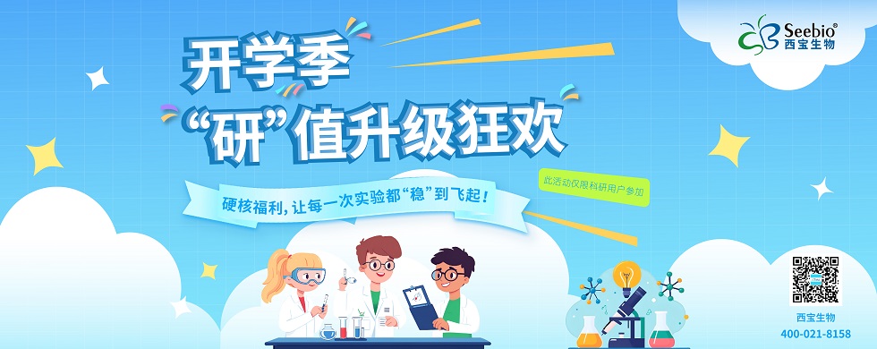 開(kāi)學(xué)季促銷(xiāo)