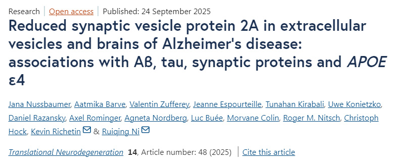 阿爾茨海默病細(xì)胞外囊泡及腦組織中突觸囊泡蛋白2A的減少：與Aβ、tau蛋白、突觸蛋白及APOE ε4的相關(guān)性