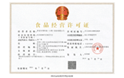 食品經(jīng)營(yíng)許可證