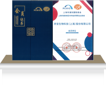 浦東對外經(jīng)貿協(xié)會會員