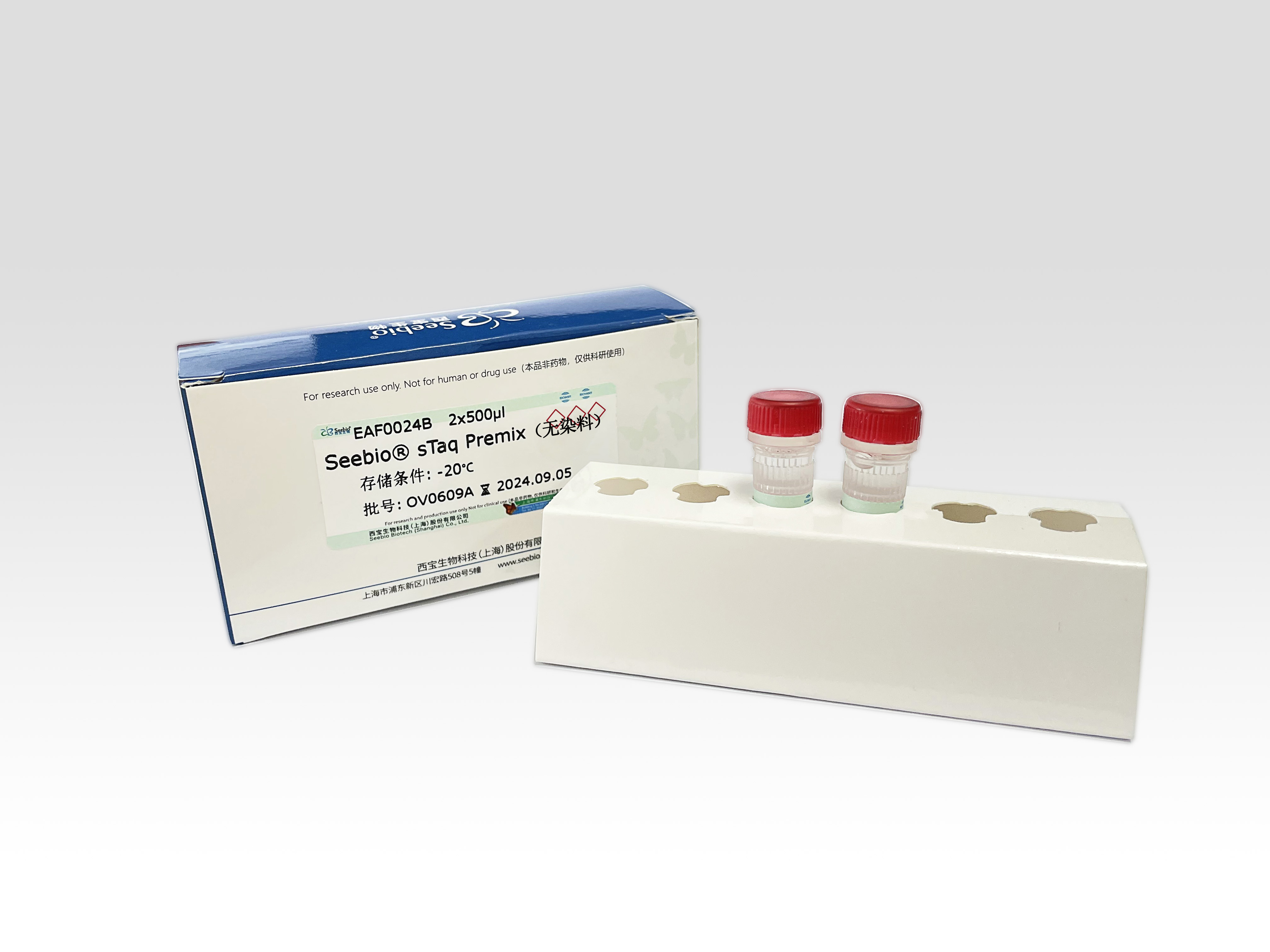 Seebio? sTaq Premix(無(wú)染料) Seebio? sTaq Premix(無(wú)染料)