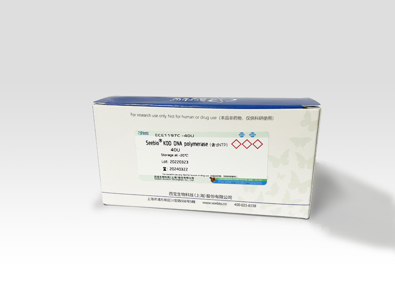 Seebio? KOD DNA Polymerase（含dNTP）