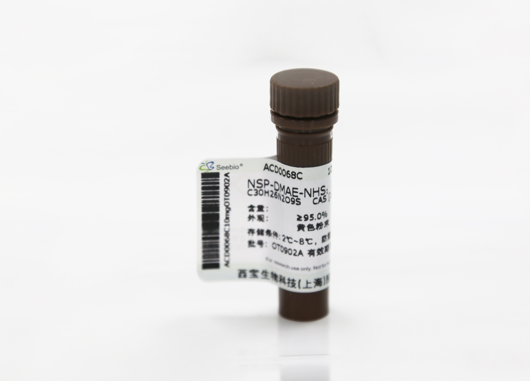 N-4-氨基丁基-N-乙基異魯米諾-N,N'-二琥珀酰亞胺碳酸鹽(ABEI-DSC) N-4-氨基丁基-N-乙基異魯米諾-N,N'-二琥珀酰亞胺碳酸鹽(ABEI-DSC)