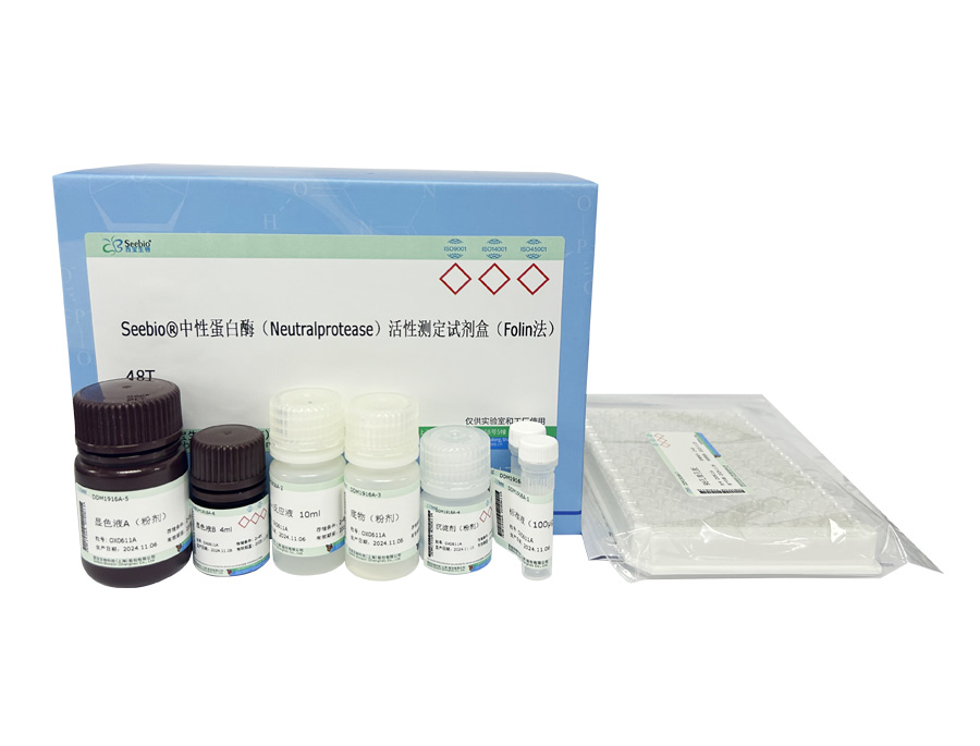 Seebio?中性蛋白酶(Neutralprotease)活性測定試劑盒(Folin法) Seebio?中性蛋白酶(Neutralprotease)活性測定試劑盒(Folin法)