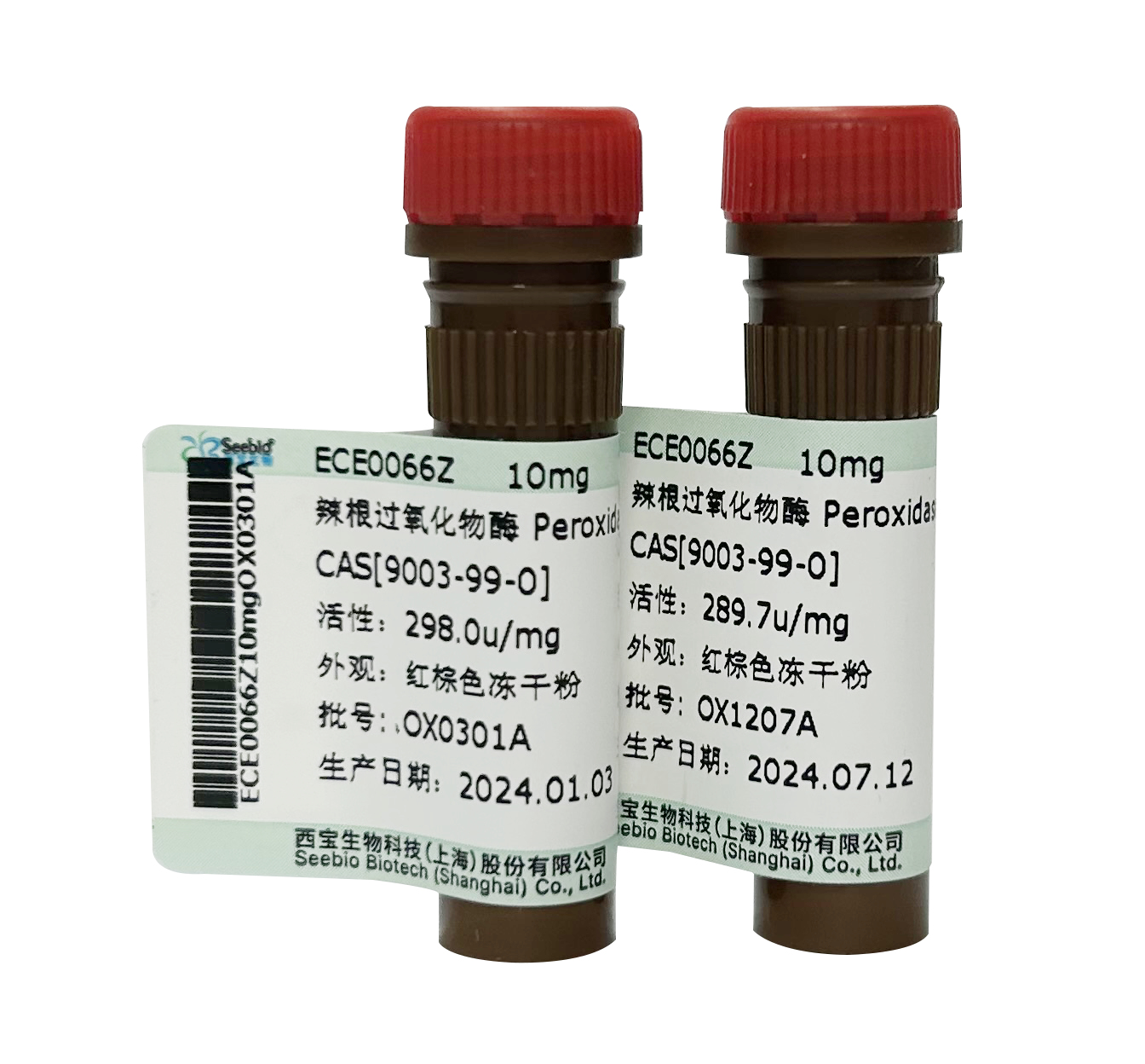 ☆辣根過(guò)氧化物酶(HRP), RZ≥3.0 ☆辣根過(guò)氧化物酶(HRP), RZ≥3.0