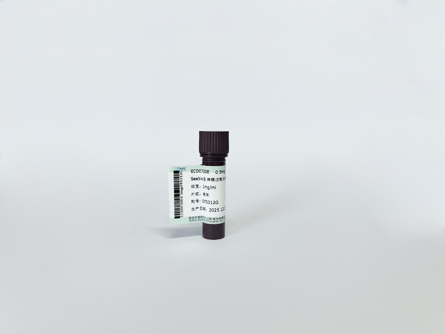 Seebio?辣根過氧化物酶標記鏈親和素(SA-HRP)