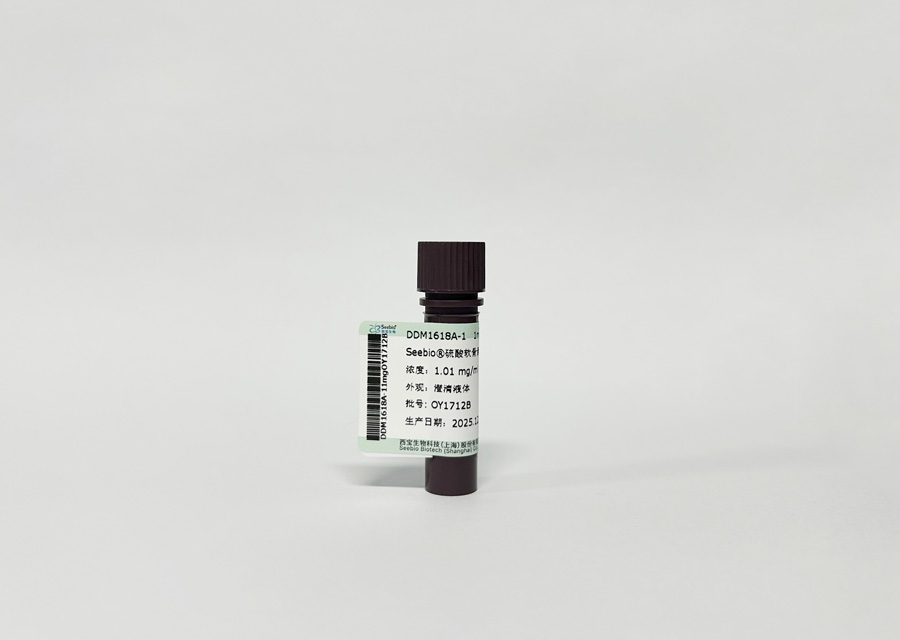 Seebio?硫酸軟骨素鈉標準品