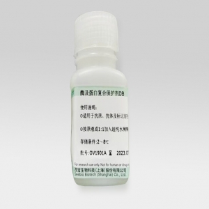 酶及蛋白復(fù)合保護劑DBP
