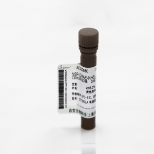 吖啶鹽（NSP-SA）